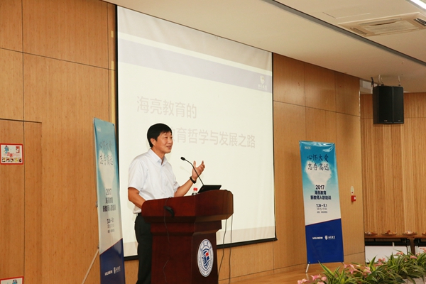 1501725179408241TG9C.jpg 教育哲學.JPG