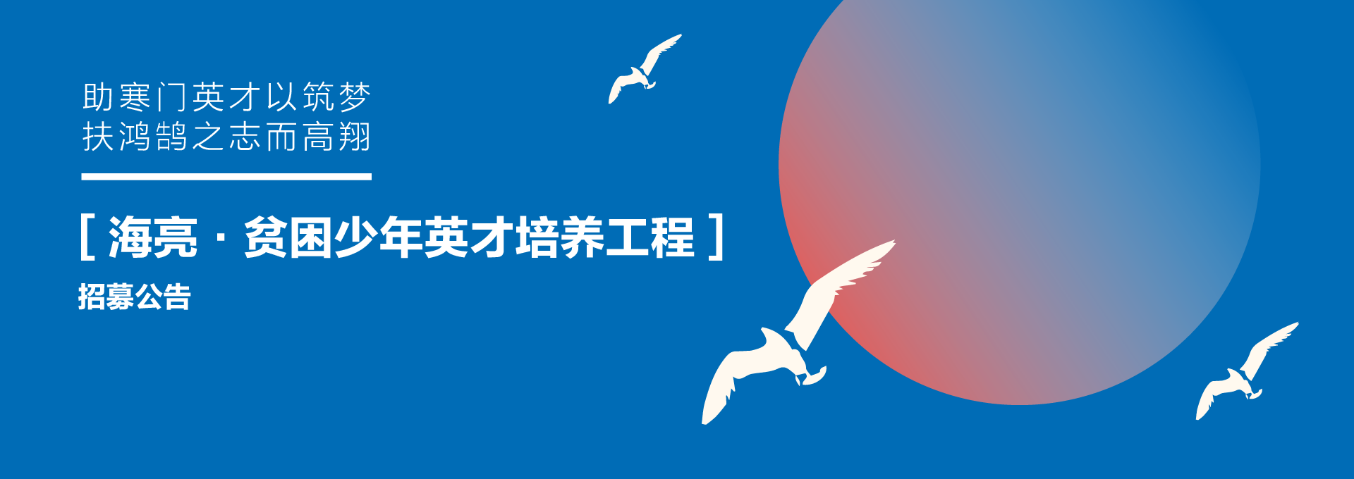 15267218093991430OKu.png 1920-680.png