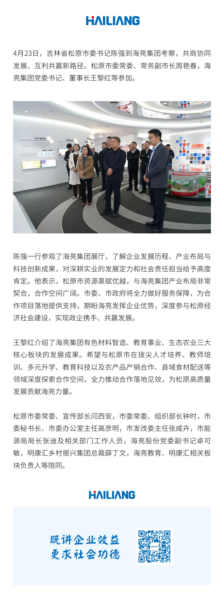 135editor_06051659_6a228fdd40d4a20260605165909.png