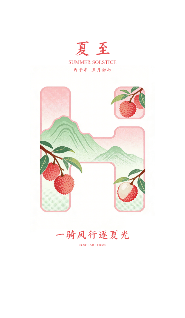 135editor_08061746_6a745805d241e20260806174645.png