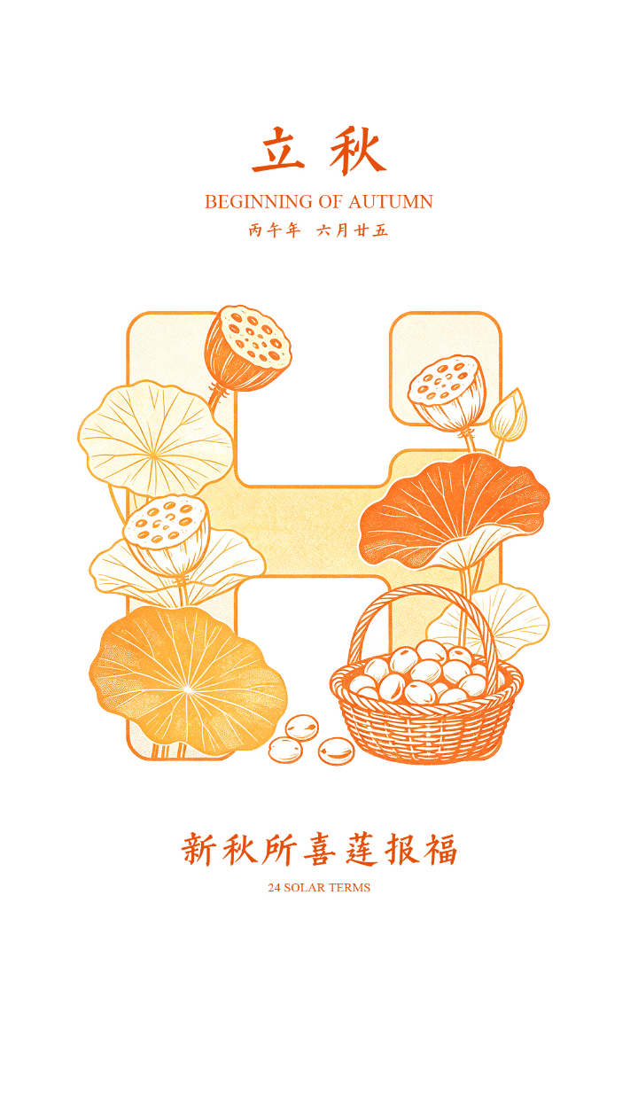 135editor_08071432_6a757be23ccba20260807143202.png